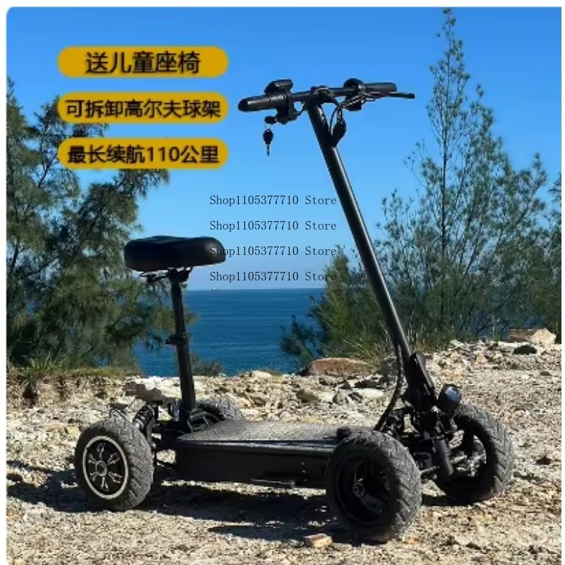 Electric Scooter Adults - Elektryczny czterokołowy skuter golfowy, wózek do
