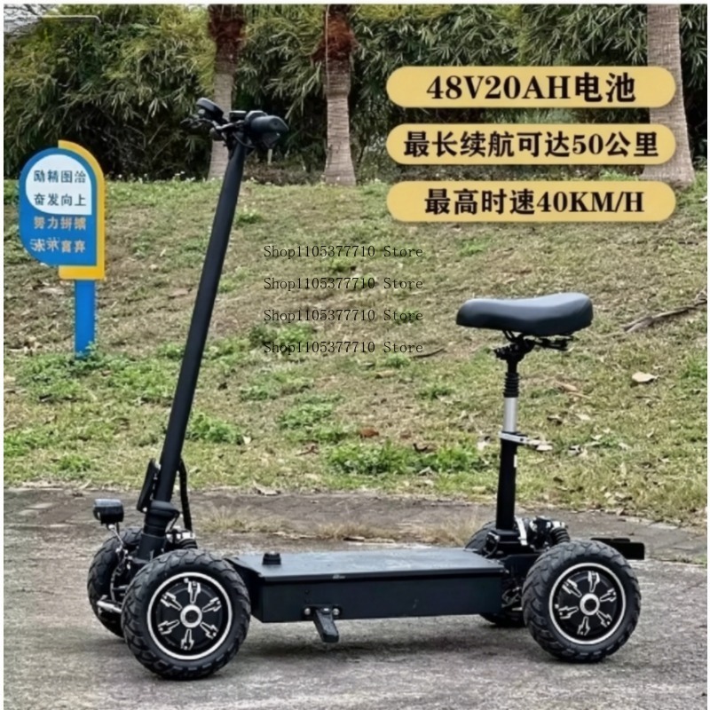 Elektryczny czterokołowy skute – Electric Scooter Adults recenzja i cena